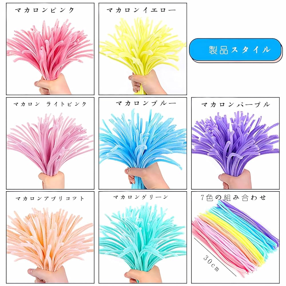モールアート 多色モールセット Amazon | rajhevb(すえ) 手芸モール 多機能DIY工作用モール